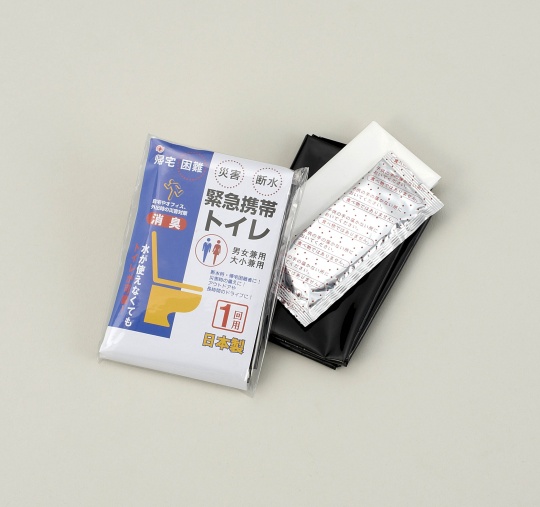 緊急携帯トイレ1P(1回用)