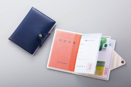 年金マルチケース