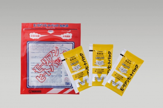 モーリアンヒートパックセット