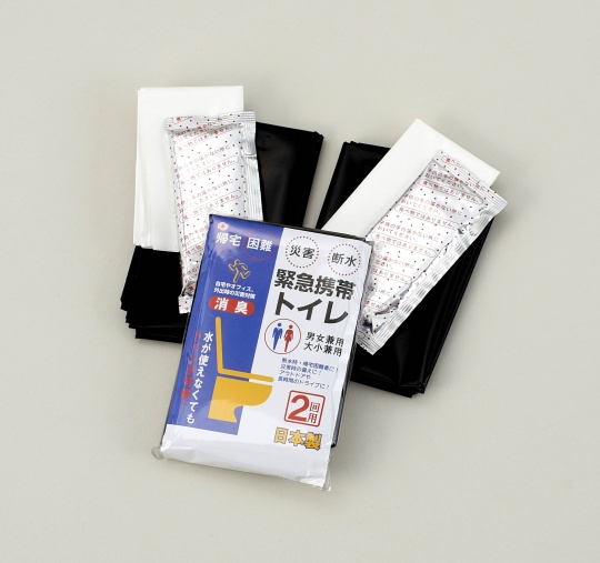 緊急携帯トイレ2P(2回用)