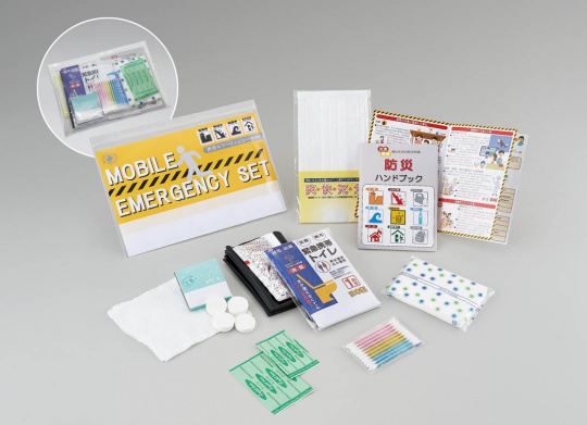 携帯エマージェンシーセット