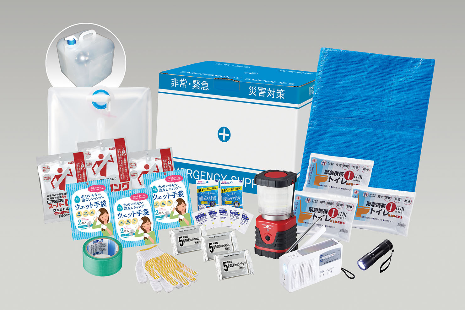 停電断水対策・在宅避難ボックス
