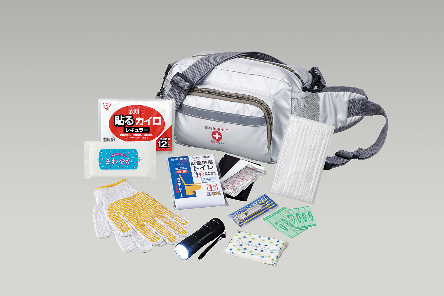 ショルダー&ウエスト避難セット