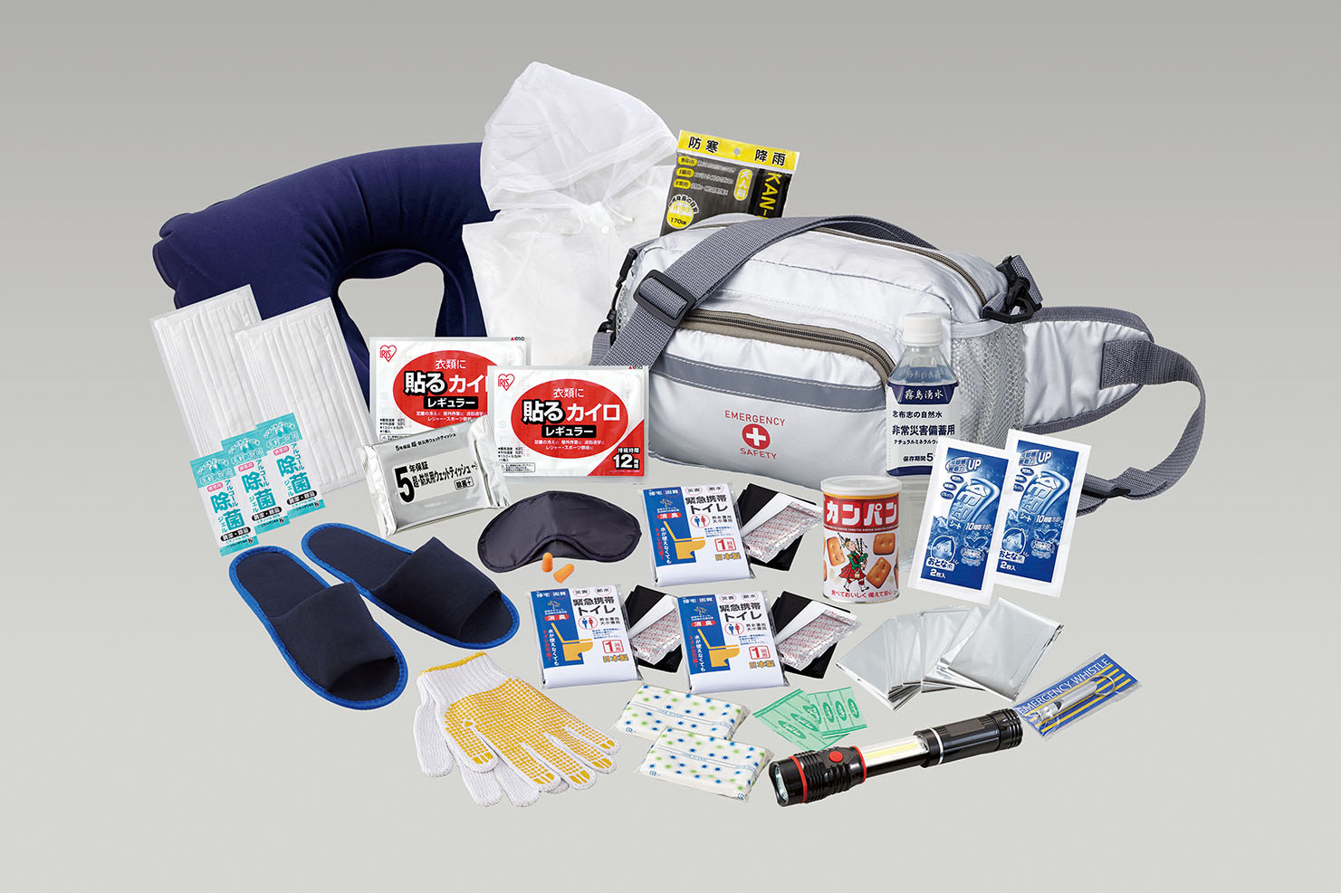 エマージェンシーセット