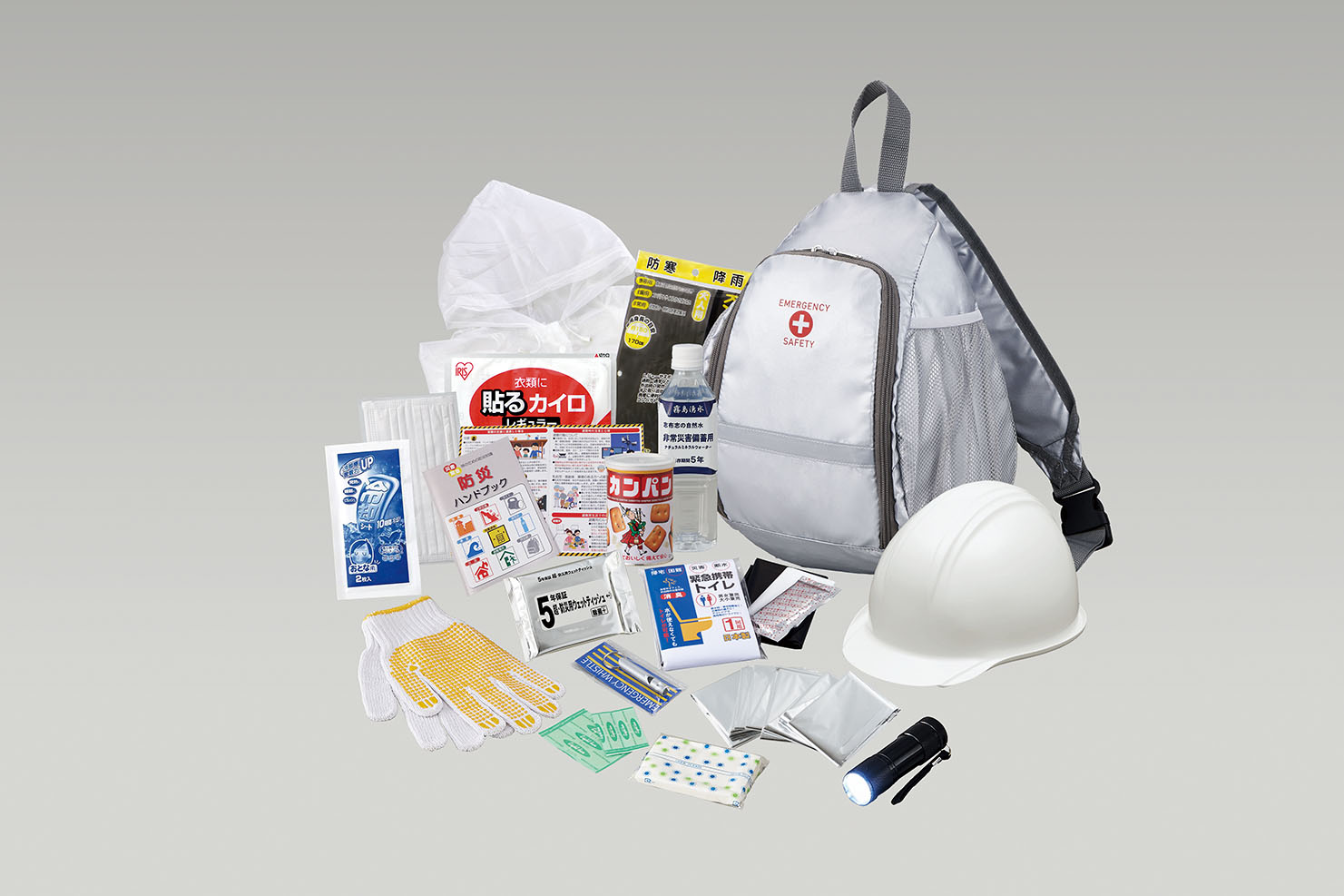 初動対応・帰宅支援セット