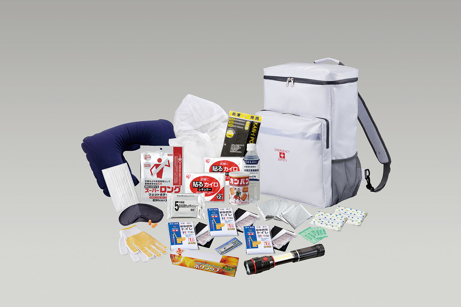 緊急避難セット