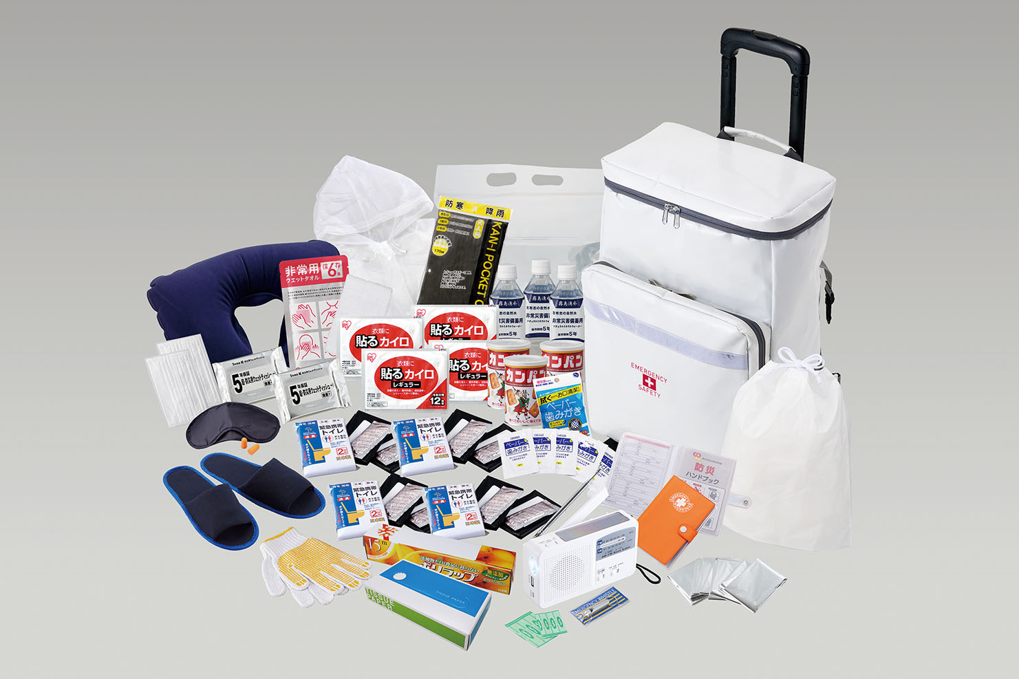 キャリー付き緊急避難セット