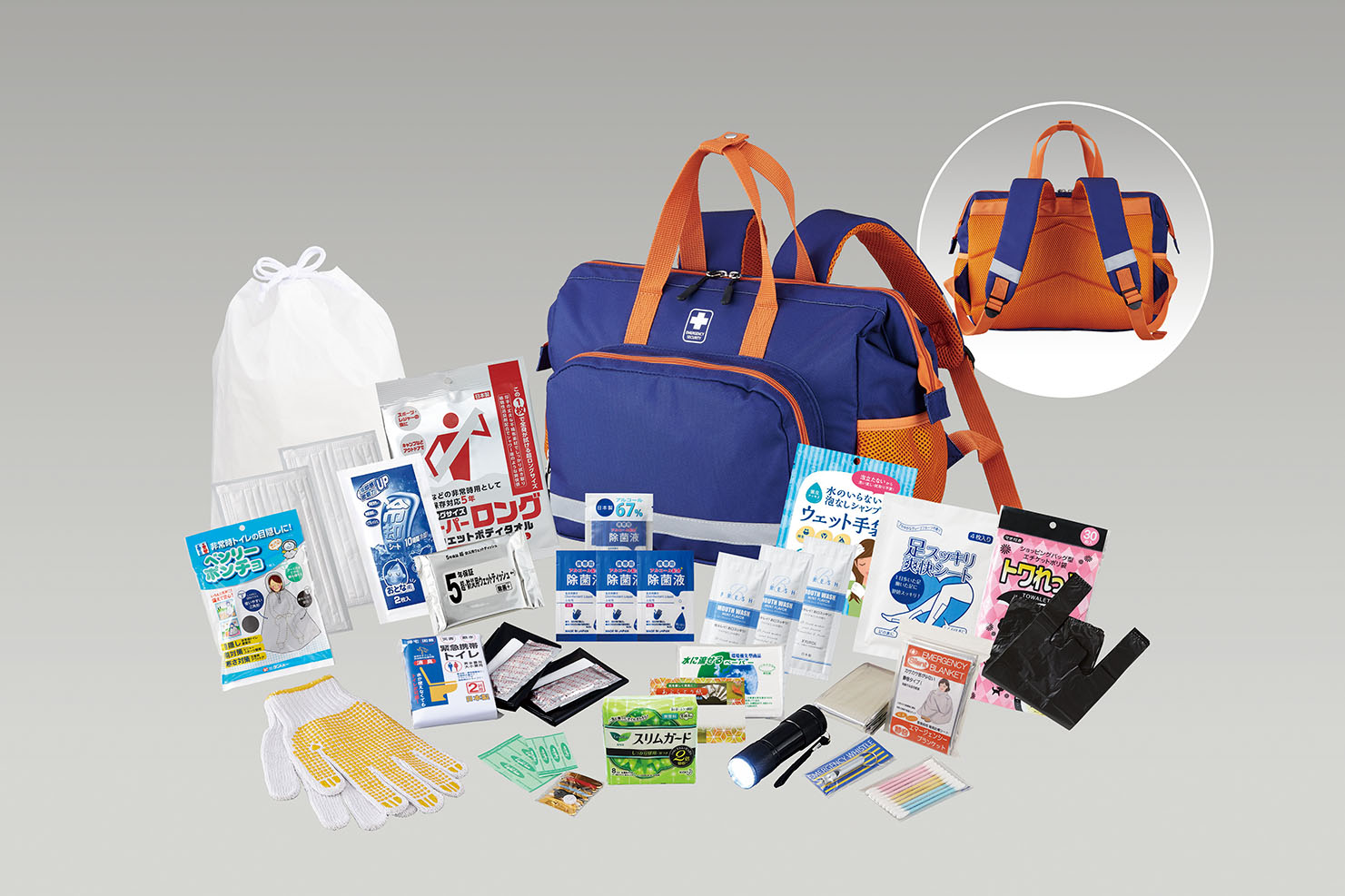 女性用防災セット