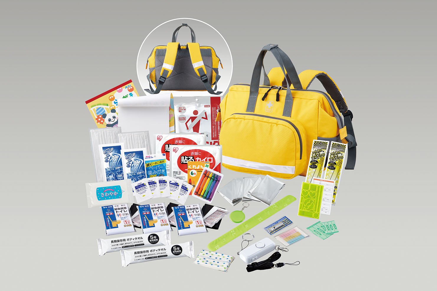 子供用防災セット