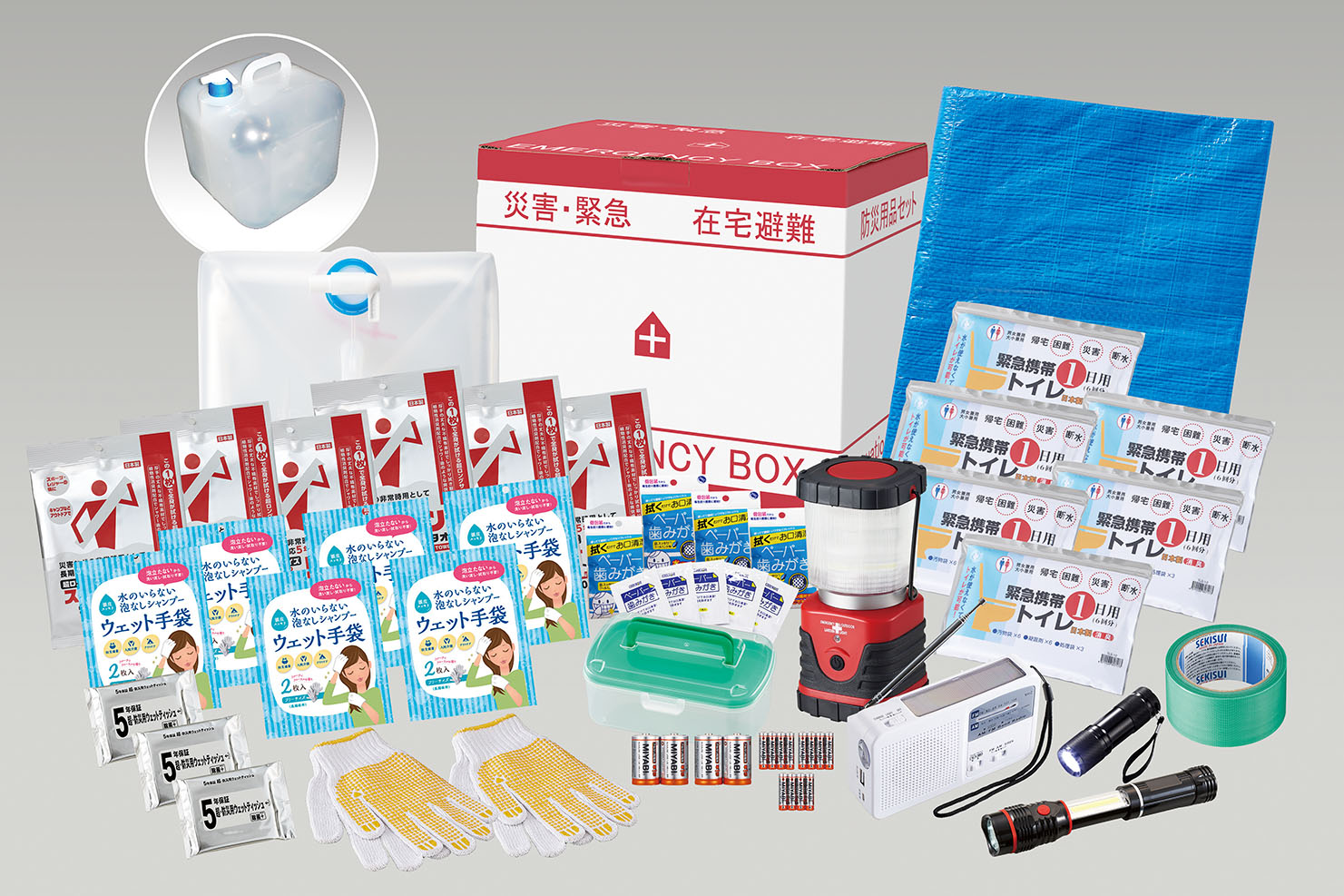 停電断水対策・在宅避難ボックス２人用
