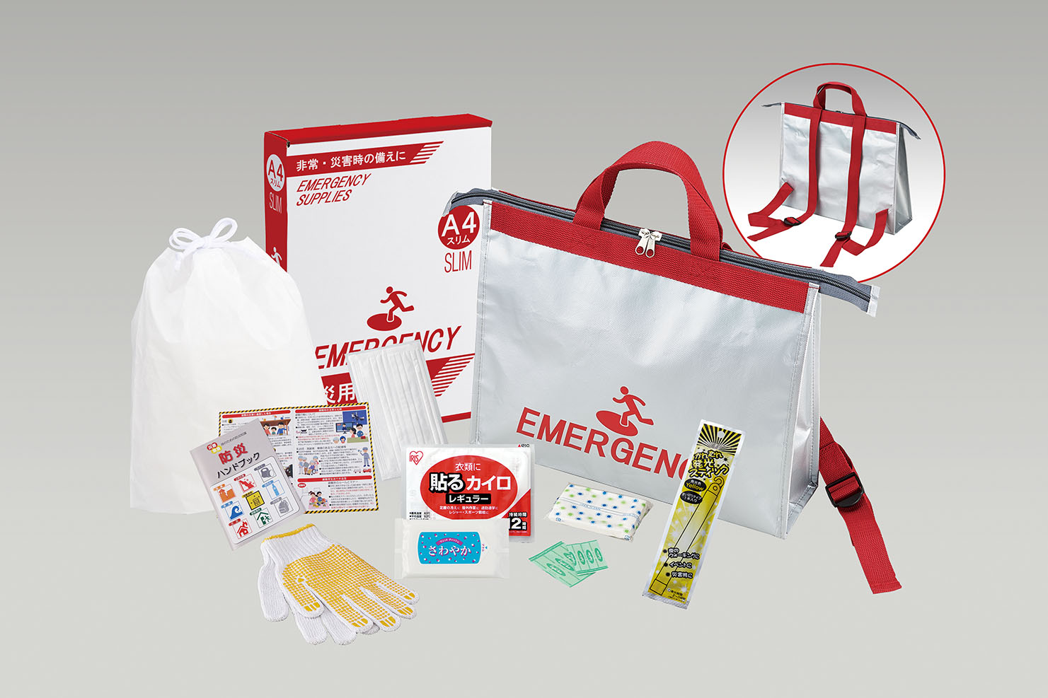 トートリュック避難セット