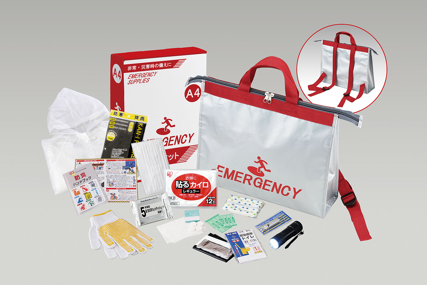 トートリュック避難セット