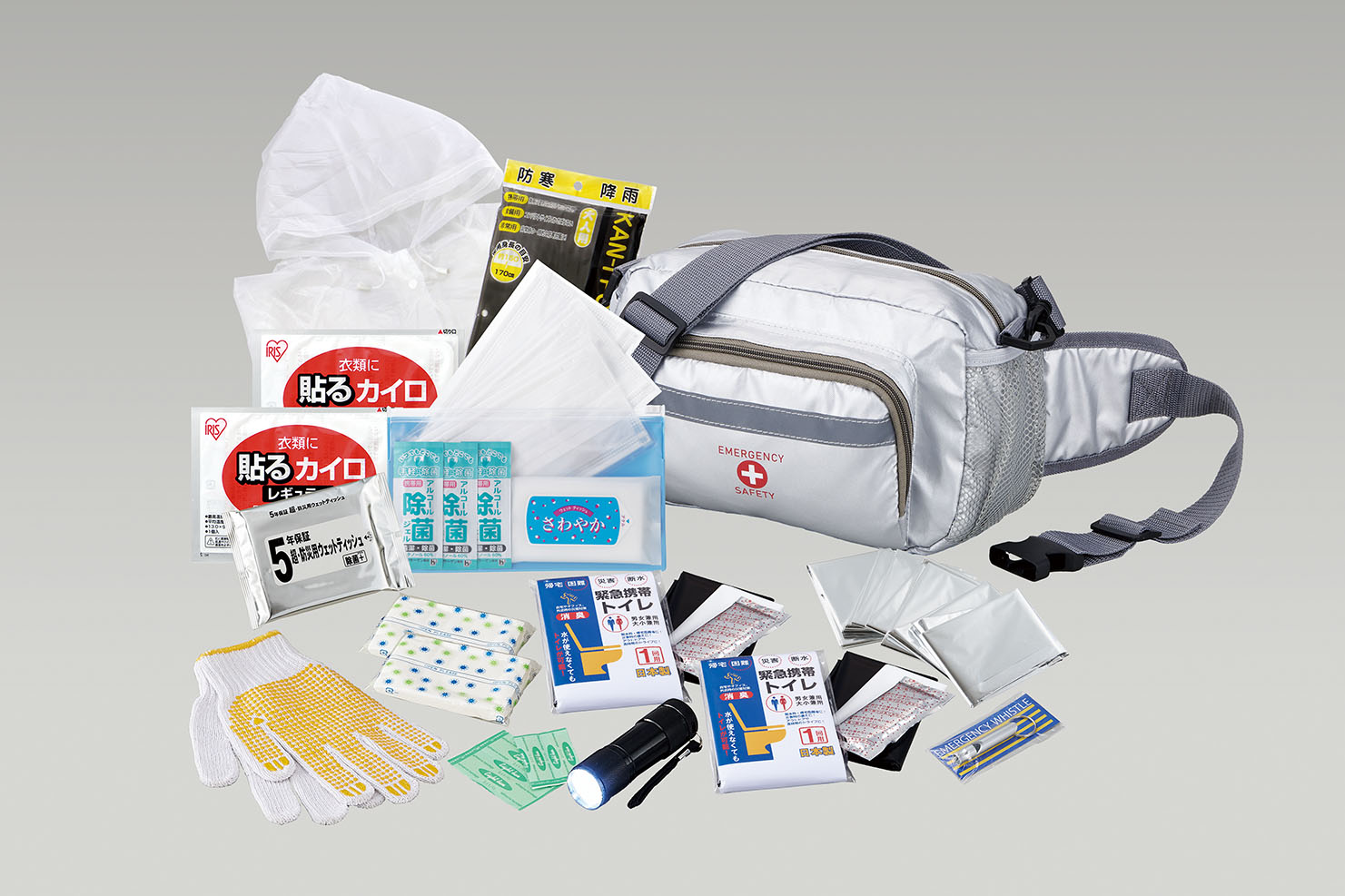 ウイルス対策・ ショルダー＆ウエスト避難セット