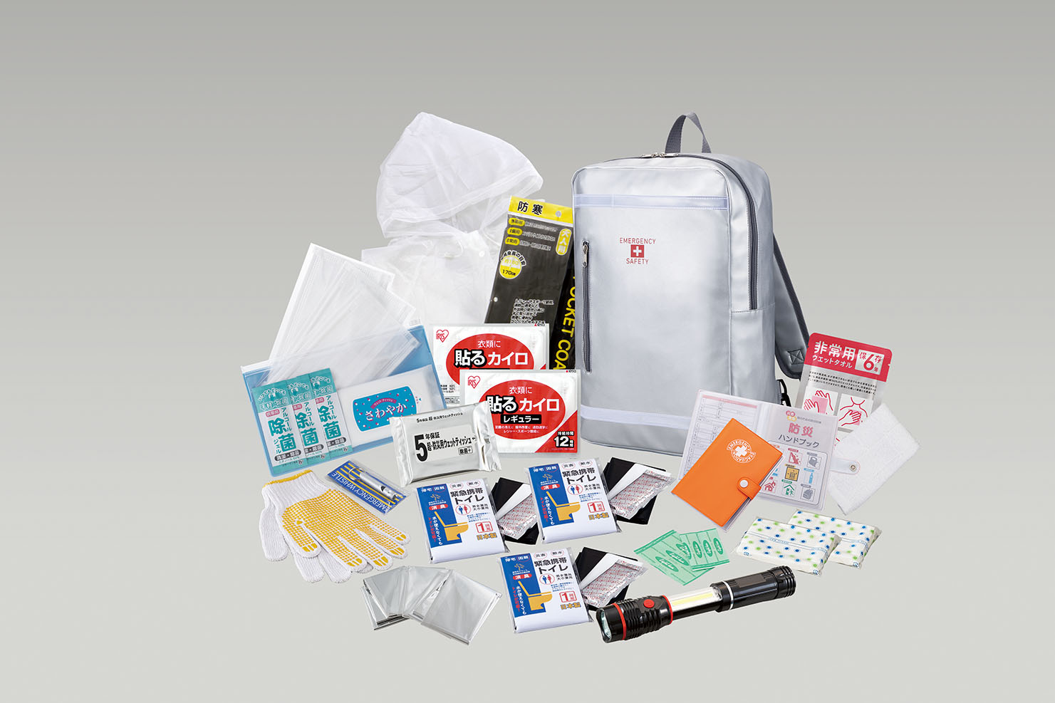 ウイルス対策・ リュックバッグ避難セット