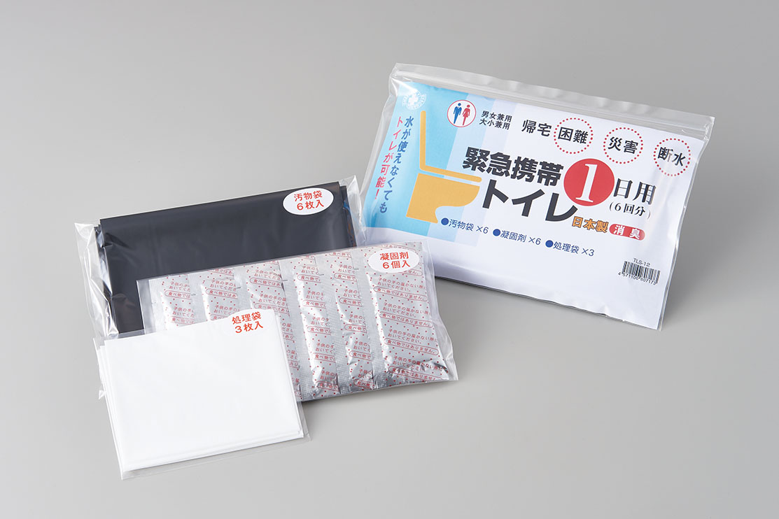 緊急携帯トイレ1日用(6回分)