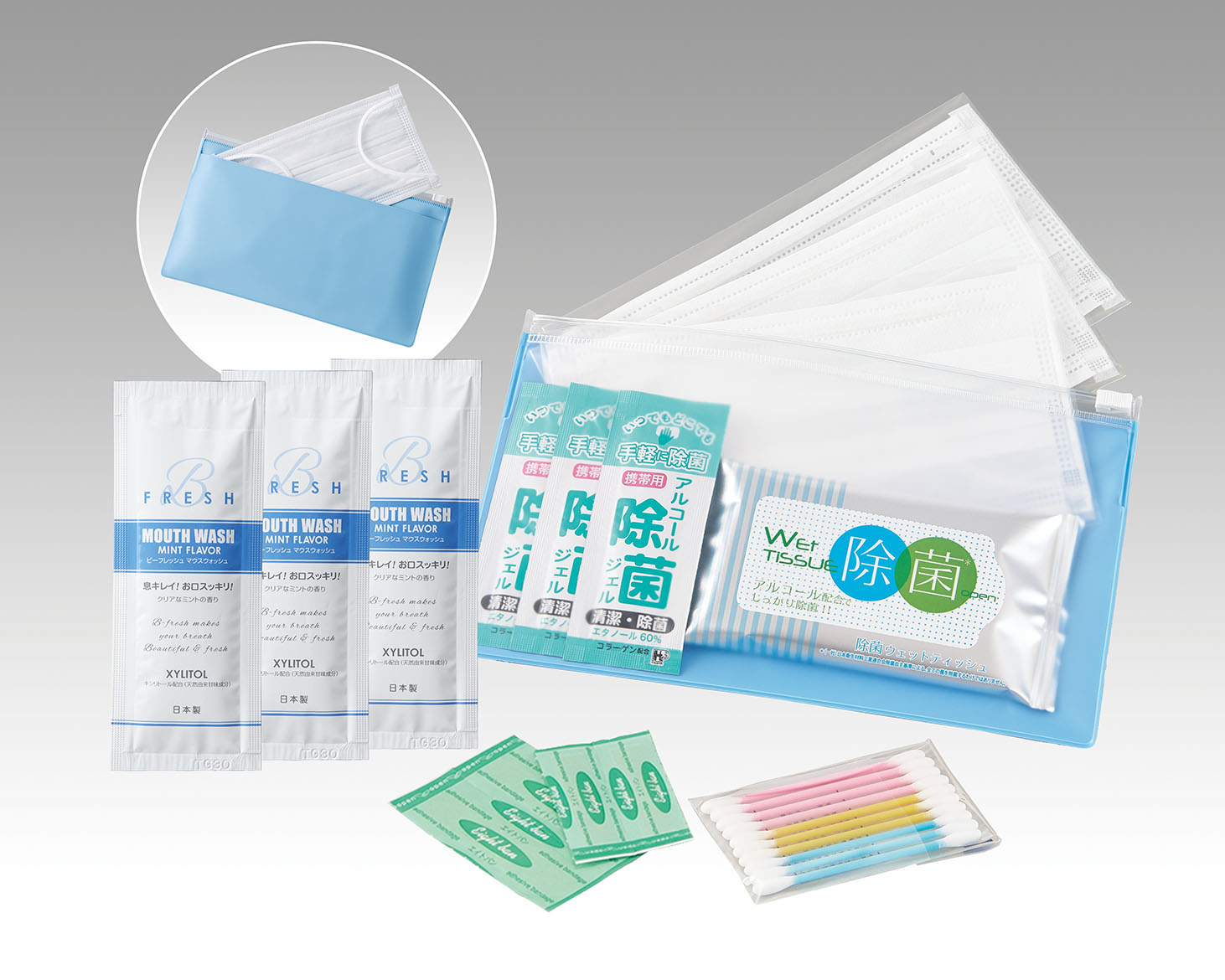 マスクポケット付・ウイルス対策セット