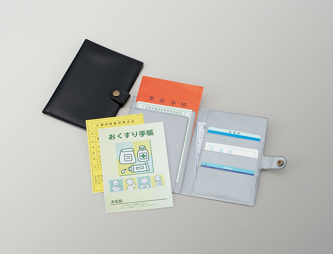 年金手帳ケース