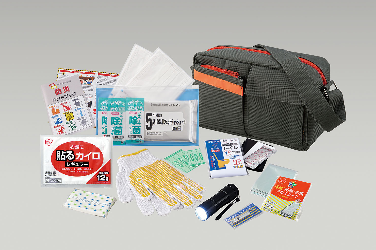ウイルス対策・ショルダー防災セット
