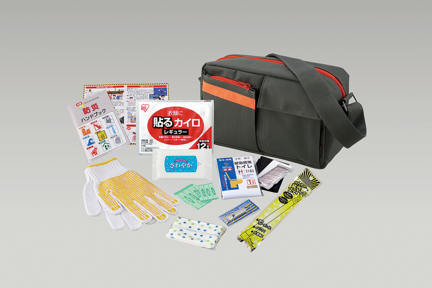 ショルダー防災セット