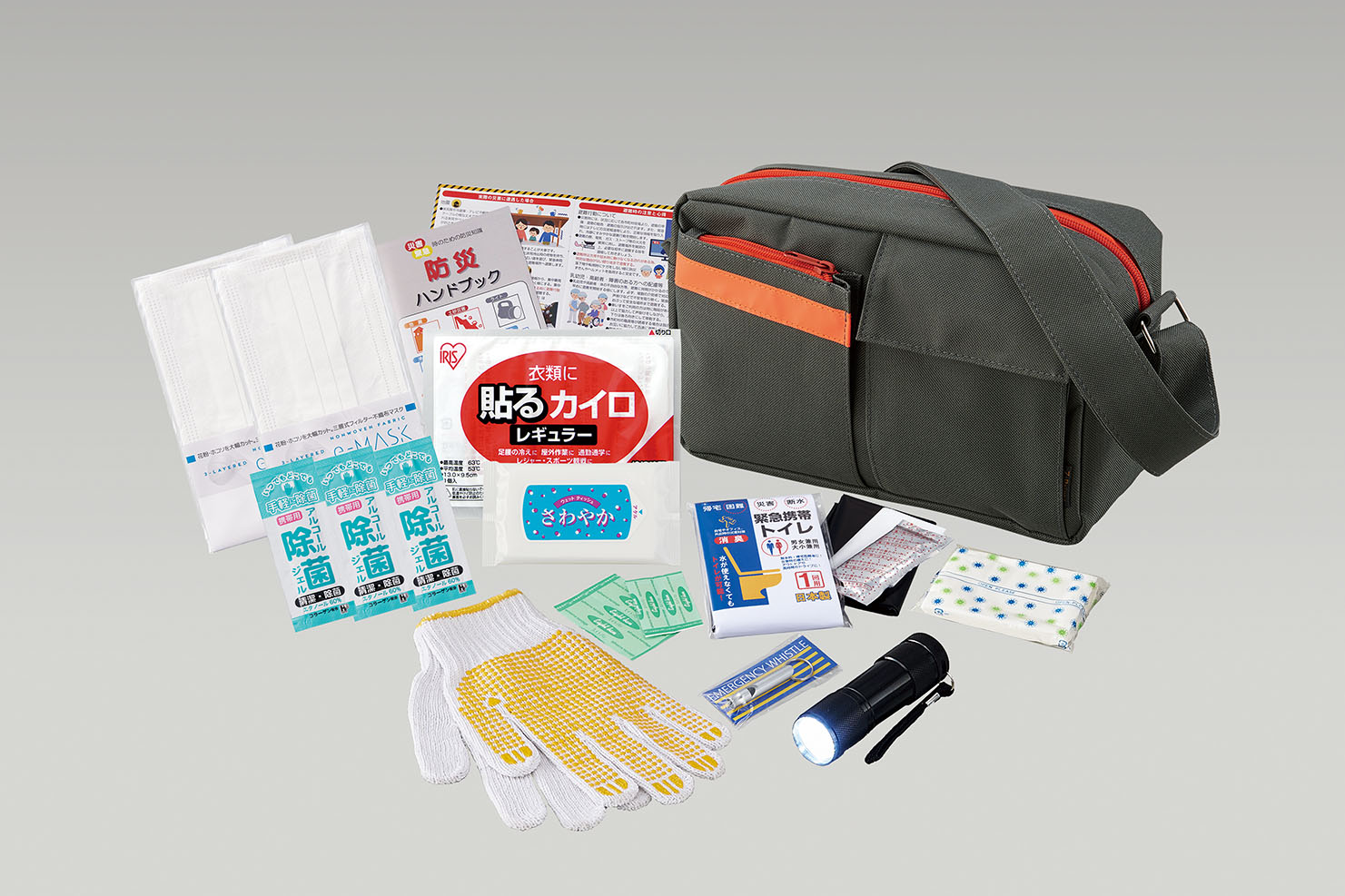 ショルダー防災セット