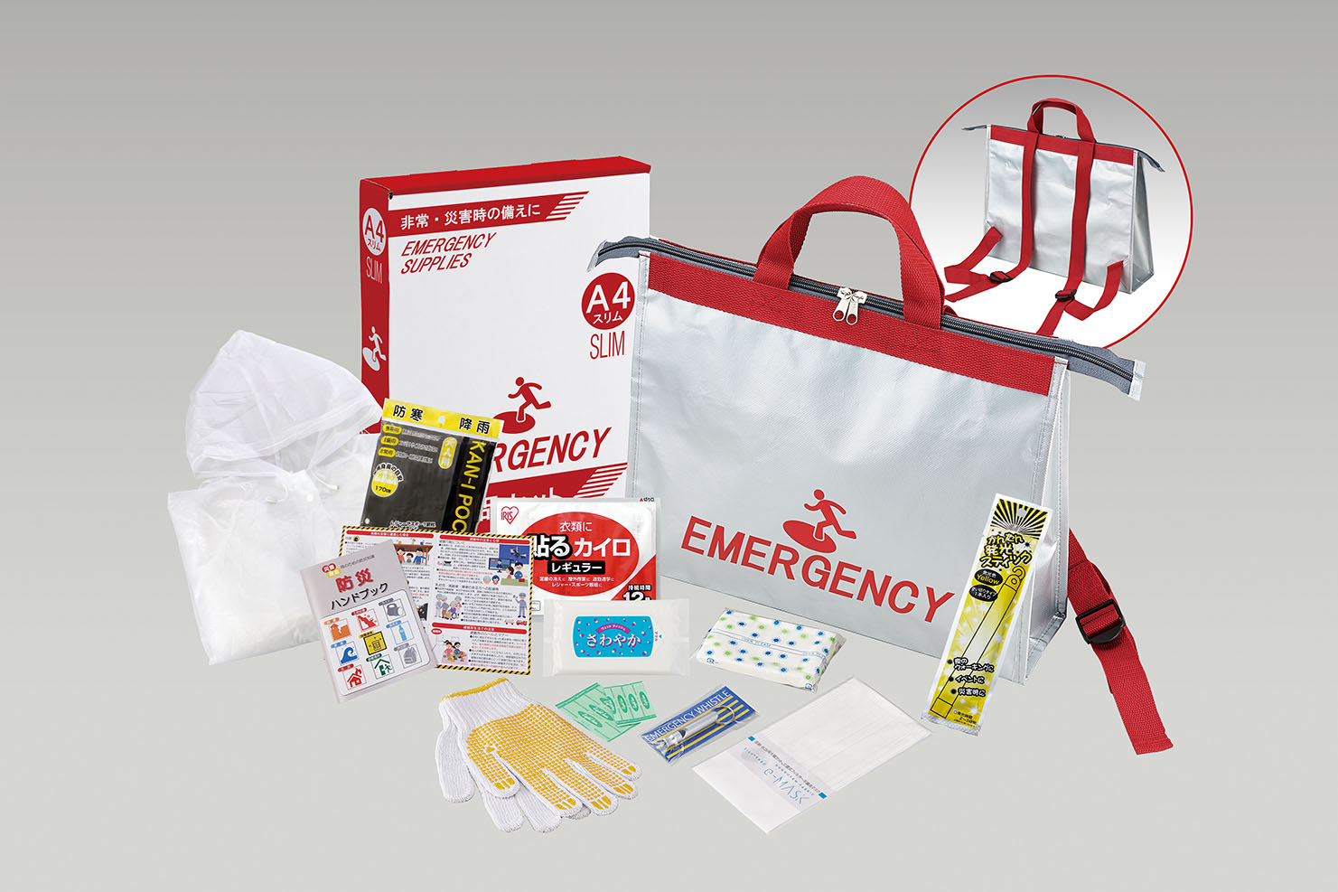 トートリュック避難セット