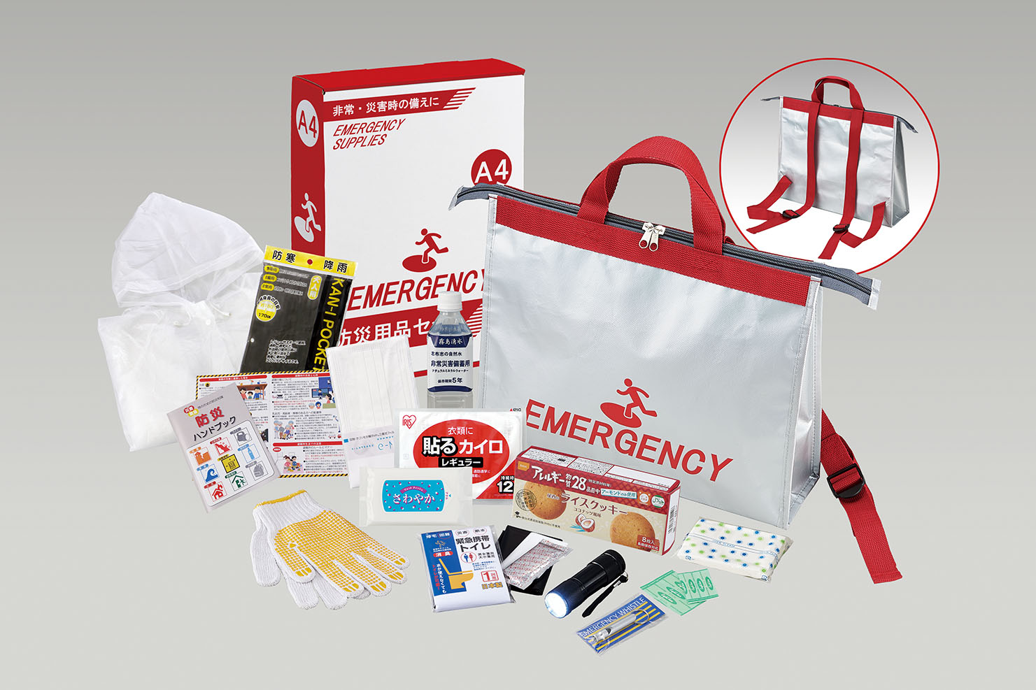 トートリュック避難セット