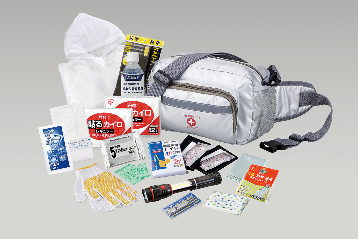 エマージェンシーセット