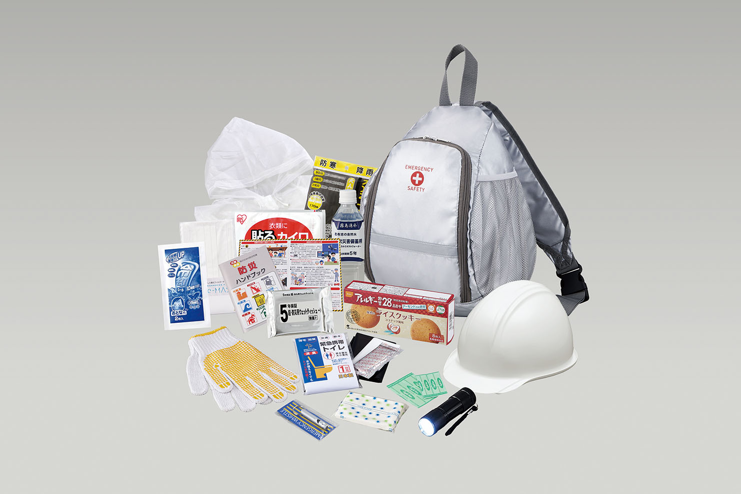 初動対応・帰宅支援セット