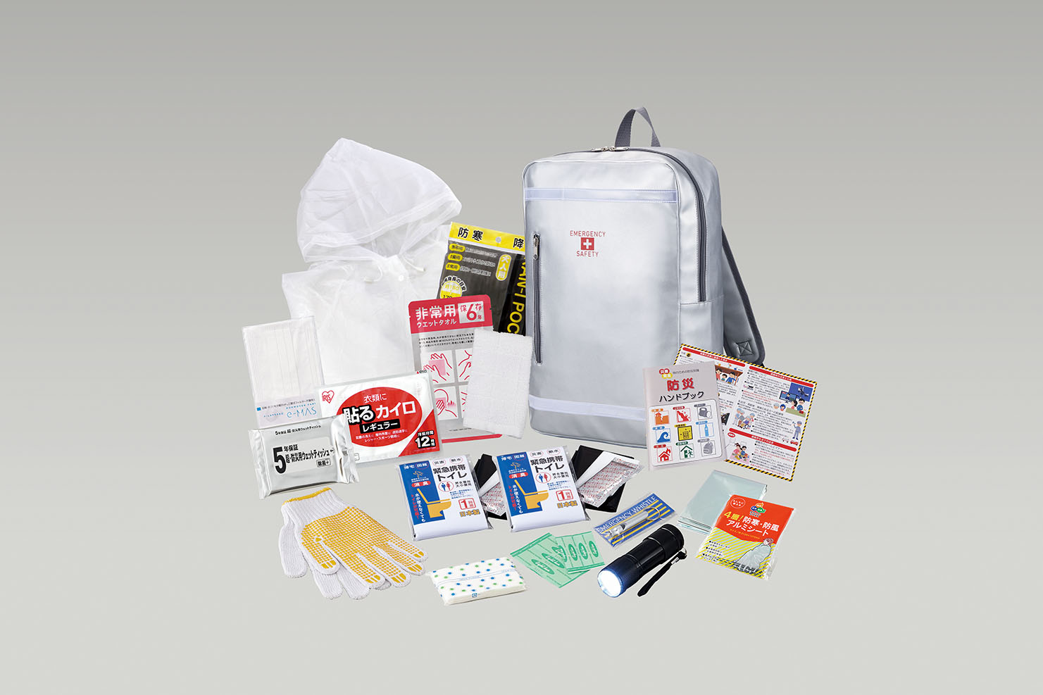 リュックバッグ避難セット