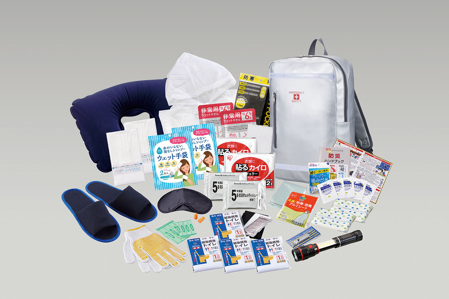 リュックバッグ避難セット