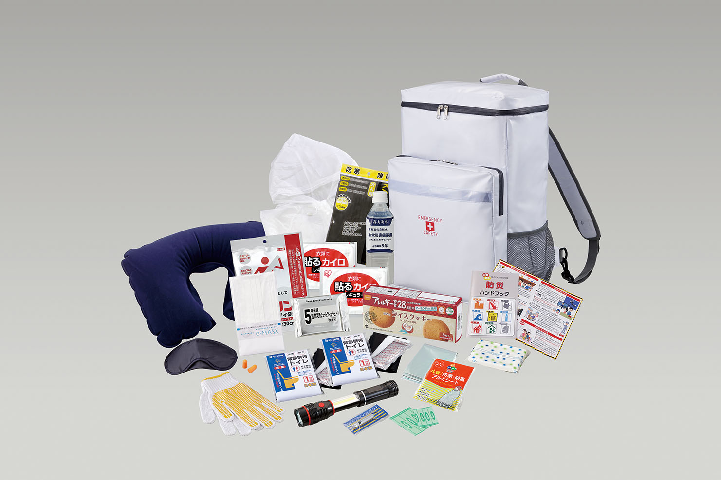 緊急避難セット