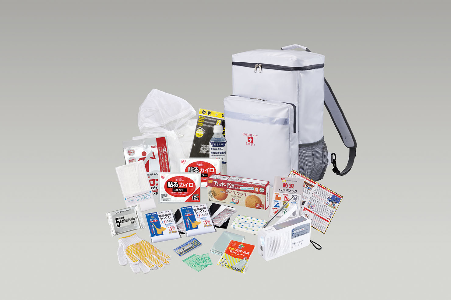 緊急避難セット