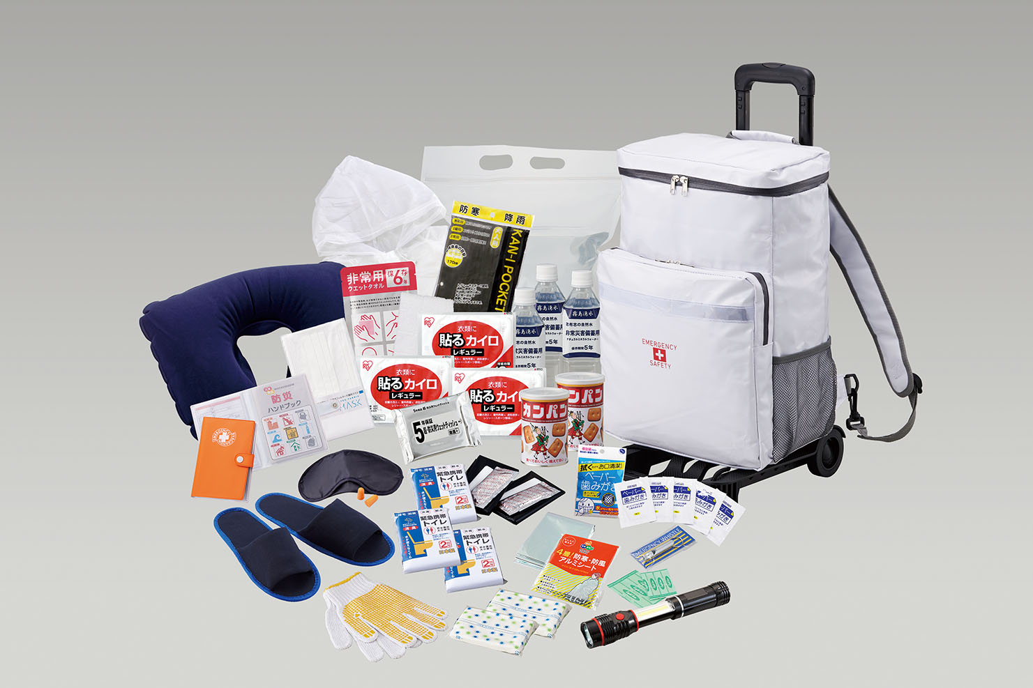 キャリー付き緊急避難セット