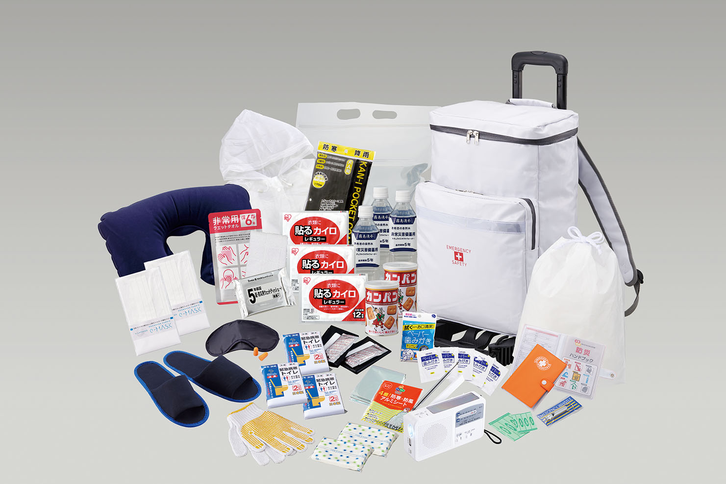 キャリー付き緊急避難セット
