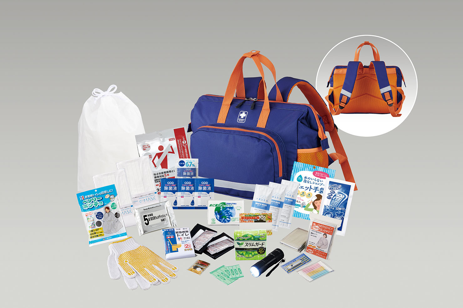 女性用防災セット