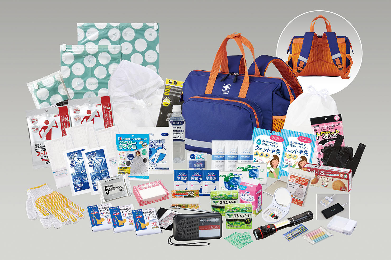 女性用防災セット