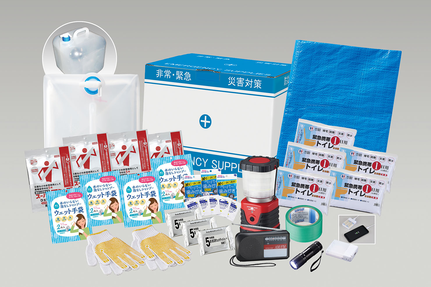 停電断水対策・在宅避難ボックス２人用