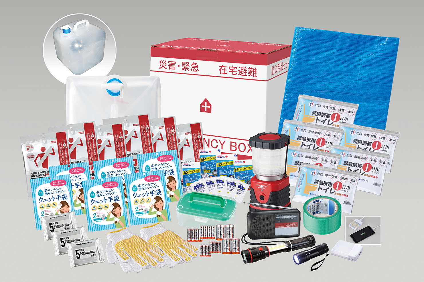 停電断水対策・在宅避難ボックス２人用