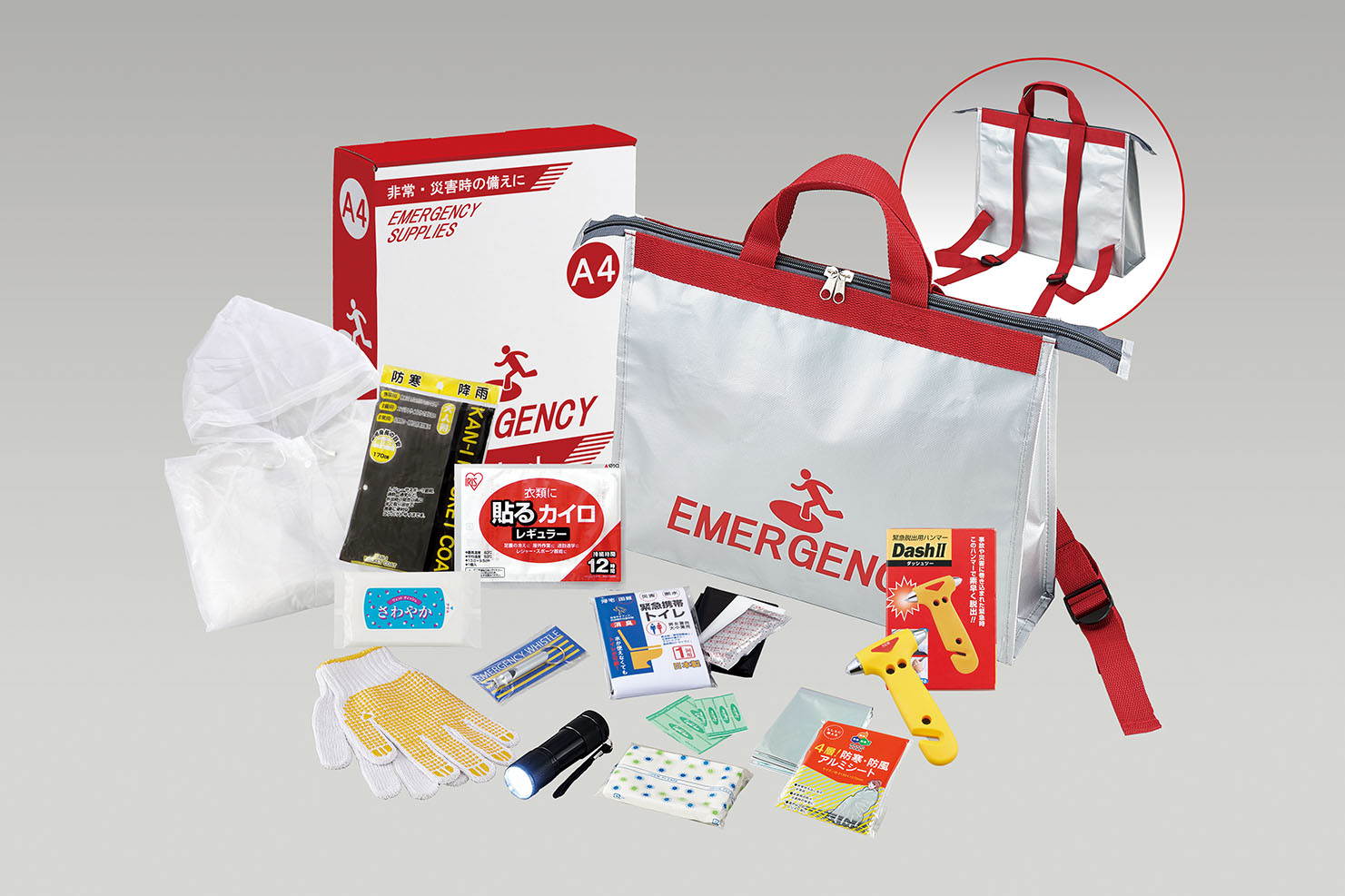 トートリュック車載用防災セット