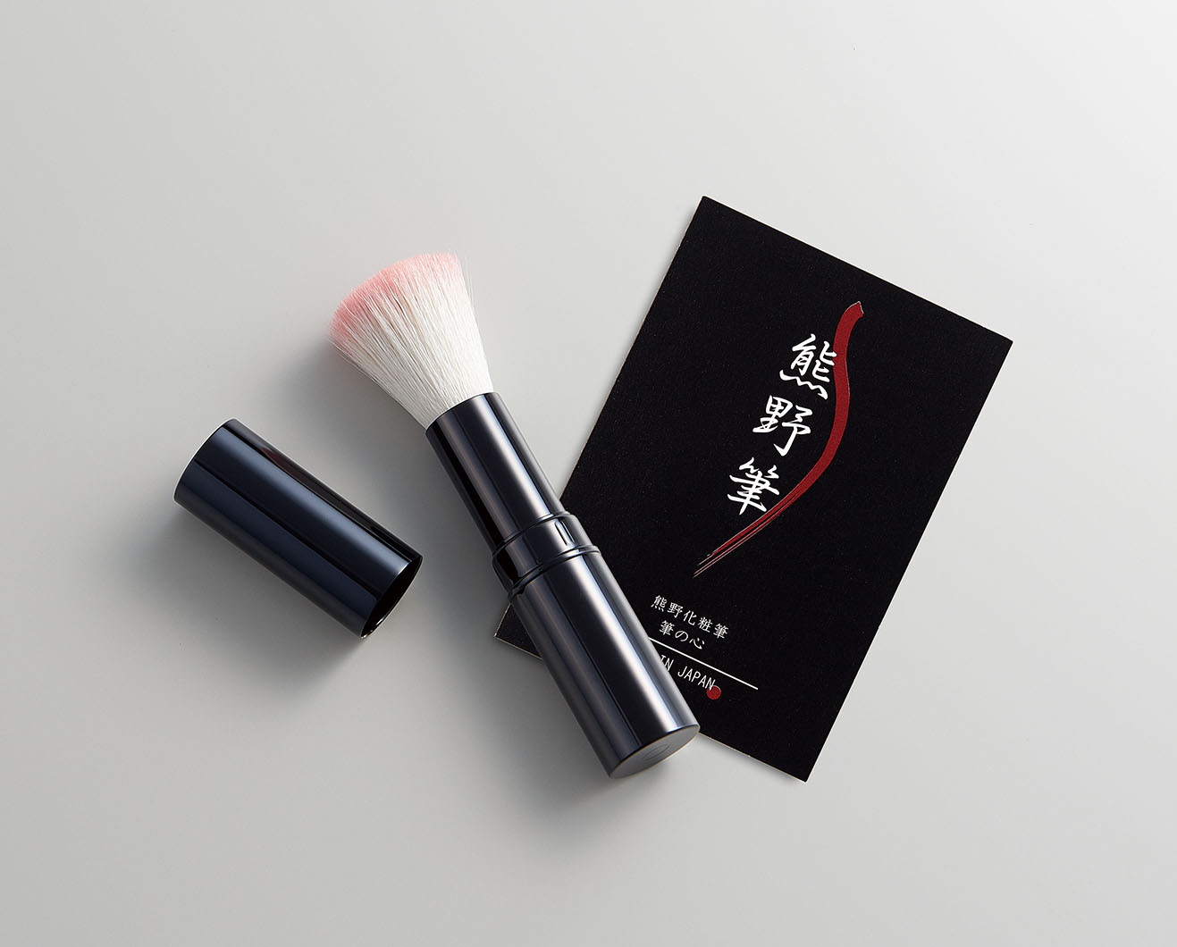 熊野化粧筆　筆の心　モバイルチークブラシ