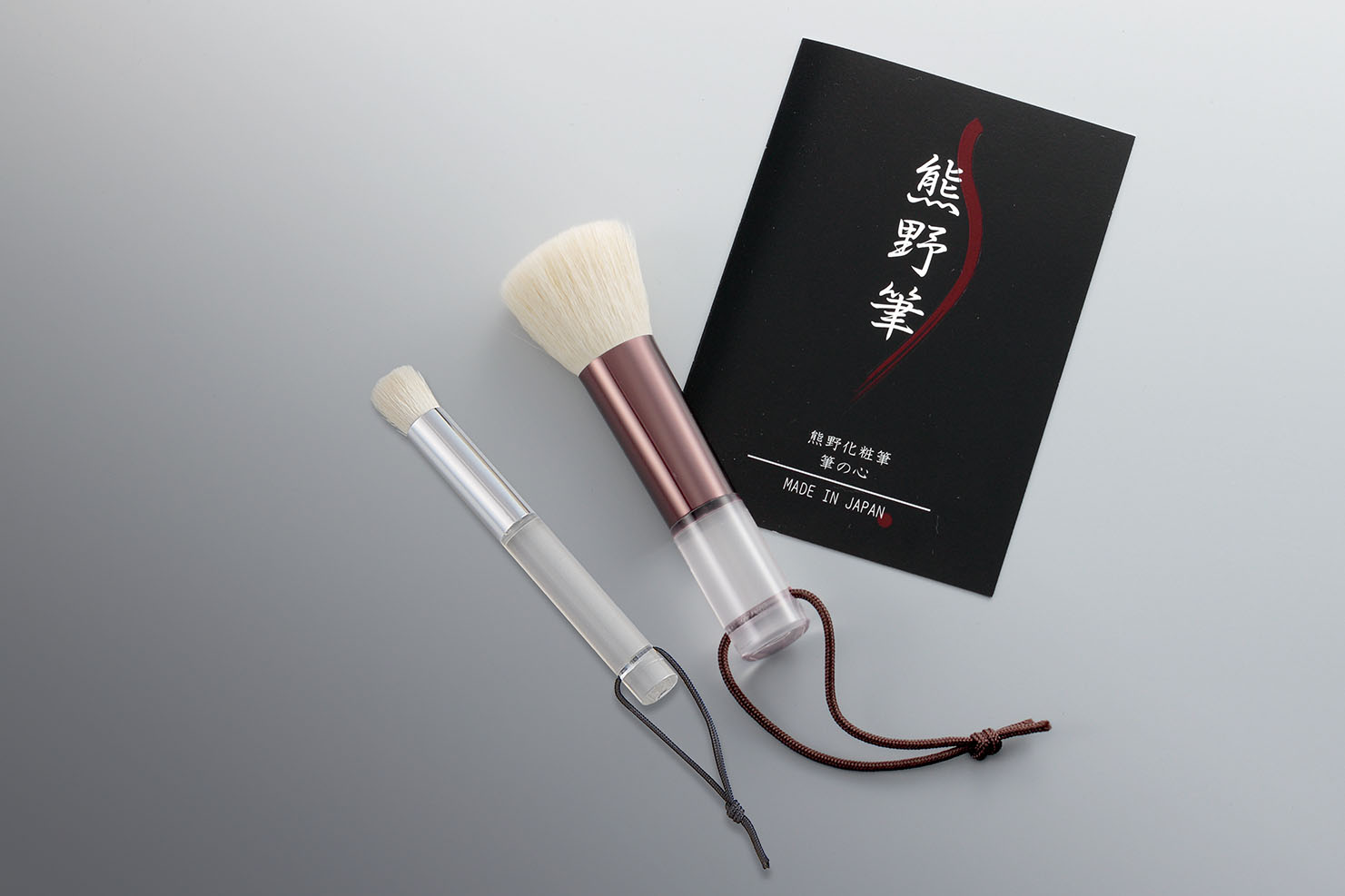 熊野筆　筆の心 　洗顔＆小鼻洗顔ブラシセット