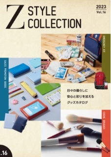 Z-styleカタログ